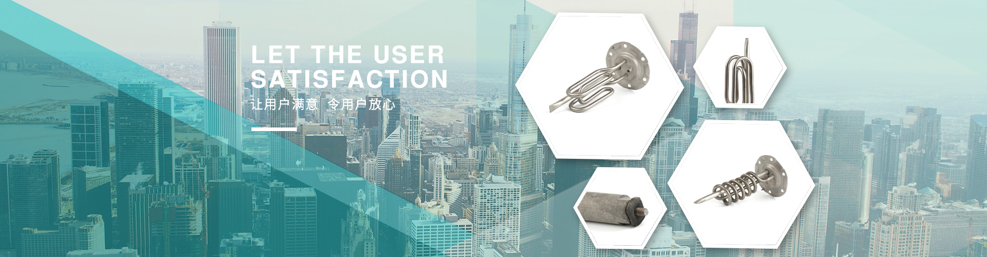 電加熱棒廠(chǎng)家